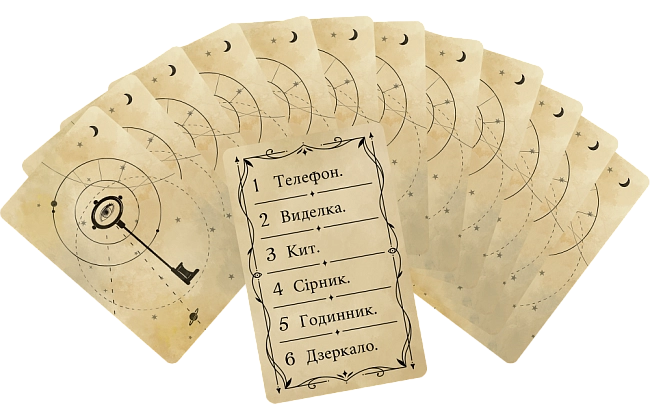 Настільна гра Містичне Чорнило (Phantom Ink), бренду Games 7Days, для 4-8 гравців, час гри < 30хв. - 6 - KUBIX