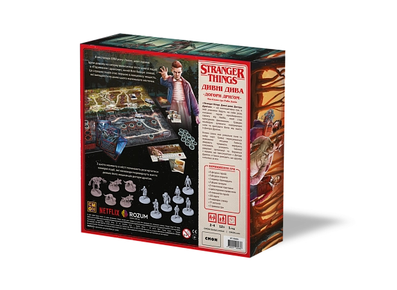 Настільна гра Дивні Дива: Догори Дриґом (Stranger Things: Upside Down), бренду Rozum, для 2-4 гравців, час гри > 60хв. - 2 - KUBIX