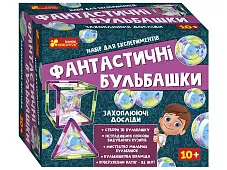 Мініатюра товару Набір для експериментів Фантастичні бульбашки - 1