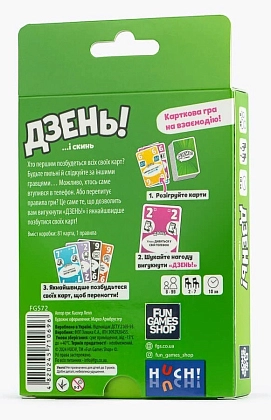 Настольная игра «Дзень!» (Ding!), бренду Fun Games Shop, для 2-7 гравців, час гри < 30мин. - 2 - KUBIX