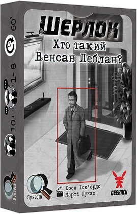 Настольная игра Шерлок. Кто такой Венсан Леблан? (Sherlock: Who is Vincent Leblanc?), бренду Geekach Games, для 1-8 гравців, час гри < 60мин. - KUBIX