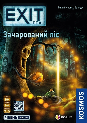 Настільна гра EXIT: Зачарований ліс (The Enchanted Forest), бренду Rozum, для 1-4 гравців, час гри > 60хв. - 6 - KUBIX