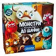 Мініатюра товару Настільна гра Монстри, до шафи! (Monster Chase!) - 1