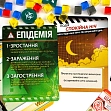 Мініатюра товару Настільна гра Пандемія (Pandemic) - 30