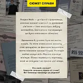 Мініатюра товару Настільна гра Ціна заповіту - 2
