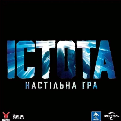 Настольная игра «Существо (The Thing)», бренду Geekach Games, для 1-8 гравців, час гри < 60мин. - 6 - KUBIX