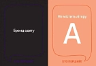 Миниатюра товара Настольная игра Кто первый? - 3