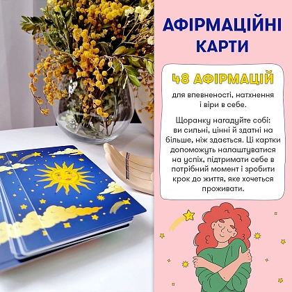 Купити Настільна гра Карти з афірмаціями Я можу все!, бренду ORNER - 3 - KUBIX Настільна гра Карти з афірмаціями Я можу все!, бренду ORNER - 3 - KUBIX