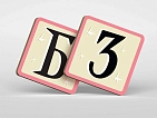 Миниатюра товара Настольная игра Вдохновляющие подсказки (Cross Clues) - 7