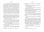 Мініатюра товару Герої Олімпу. Зниклий герой. Книга 1 - 5