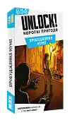 Мініатюра товару Настільна гра Unlock! Короткі пригоди. Пробудження мумії (Unlock!: Short Adventures. The Awakening of the Mummy) - 1