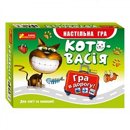 Настільна гра Котовасія (дорожня)