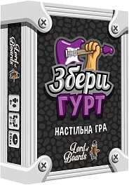Настільна гра Збери гурт (Band Grab)