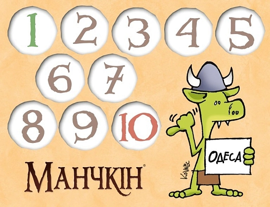 Настольная игра Манчкин. Набор счётчиков уровней, бренду Третья Планета - 4 - KUBIX