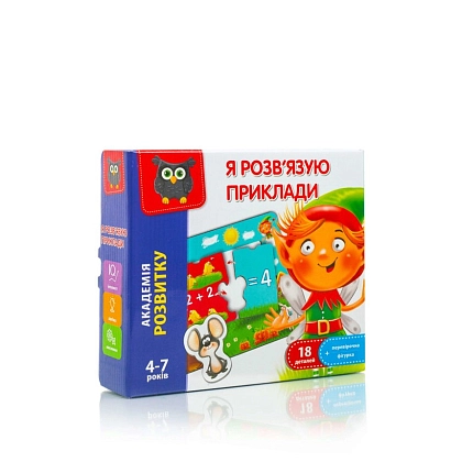 Настільна гра Я розв’язую приклади, бренду Vladi Toys, для 1-1 гравців - KUBIX