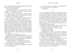 Мініатюра товару Дім між трьох світів - 2