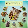 Настільна гра Заповідник (Sanctuary)