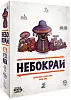 Настольная игра Небокрай (Faraway)