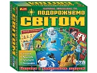 Мініатюра товару Настільна гра 3в1 Подорожуємо світом - 1