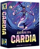 Настільна гра Дуель за Кардію (Duel for Cardia)