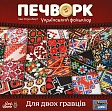 Мініатюра товару Настільна гра Печворк. Український фольклор (Patchwork) - 5