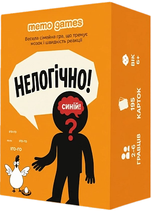 Настільна гра Нелогічно! (Illogically!), бренду Memo Games, для 2-6 гравців, час гри < 30хв. - KUBIX