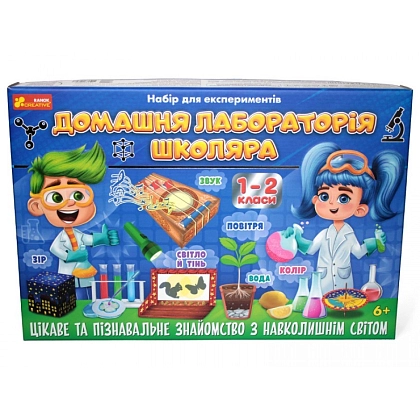 Купити Набор для экспериментов Домашняя лаборатория школьника 1-2 класс, бренду Ранок - 9 - KUBIX Набор для экспериментов Домашняя лаборатория школьника 1-2 класс, бренду Ранок, для 1-4 гравців - 9 - KUBIX