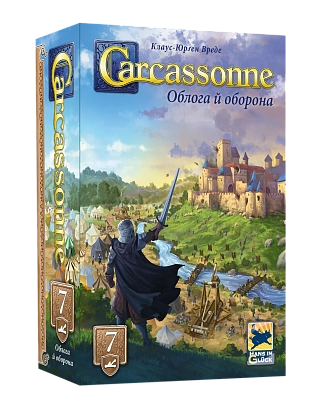 Настільна гра Каркасон №7. Облога й оборона (Carcassonne: Siege and Defense), бренду Feelindigo, для 2-6 гравців, час гри < 30хв. - KUBIX