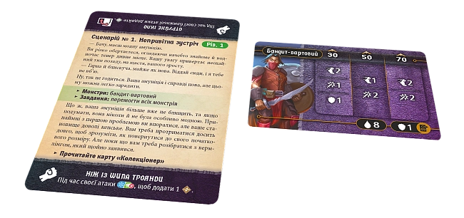 Настільна гра Темна гавань. Ґудзики та комахи (Gloomhaven: Buttons & Bugs), бренду Lord of Boards, для 1-1 гравців, час гри < 30хв. - 4 - KUBIX