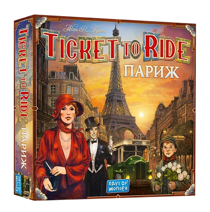 Настільна гра Квиток на потяг. Париж (Ticket To Ride: Paris), бренду Lord of Boards, для 2-4 гравців, час гри < 30хв. - KUBIX