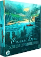 Мініатюра товару Настільна гра Сплячі Боги. Хвилі знищення (Sleeping Gods: Tides of Ruin) - 1