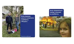 Мініатюра товару Настільна гра Перша настільна мемарня (What do you meme?) - 4