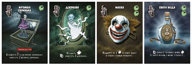 Настольная игра Не Ходи Сюда (Don't Go In There), бренду Игромаг, для 2-5 гравців, час гри < 30мин. - 5 - KUBIX
