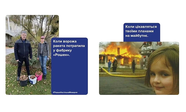 Настольная игра Первая настольная мемарня (What do you meme?), бренду Мадярочка, для 3-12 гравців, час гри < 30мин. - 5 - KUBIX