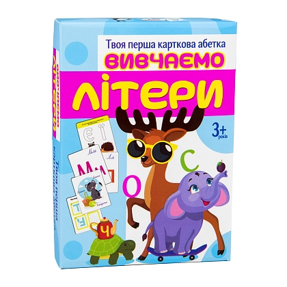 Настільна гра Вивчаємо літери, бренду Strateg, для 1-3 гравців - KUBIX