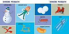 Миниатюра товара Рождество - 6
