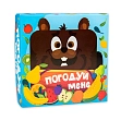 Миниатюра товара Настільна гра Погодуй мене - Бобер - 1
