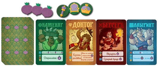 Настільна гра Купуй Грабуй (Village Pillage), бренду Games 7Days, для 2-6 гравців, час гри < 30хв. - 6 - KUBIX