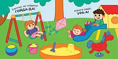 Миниатюра товара Что слышно в городе - 3