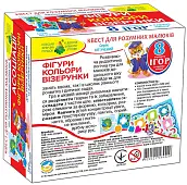 Миниатюра товара Настольная игра - квест Фигуры, цвета, узоры - 2