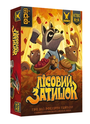 Настільна гра Лісовий затишок (Creature Comforts), бренду Geekach Games, для 1-5 гравців, час гри < 60хв. - KUBIX
