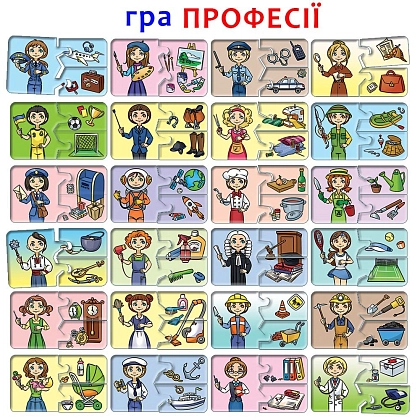 Настольная игра Игра "Что к чему? Профессии", бренду Киевская фабрика игрушек, для 1-2 гравців, час гри < 30мин. - 3 - KUBIX