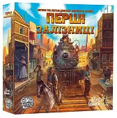 Миниатюра товара Настольная игра Первые железные дороги (Pioneer Rails) - 1
