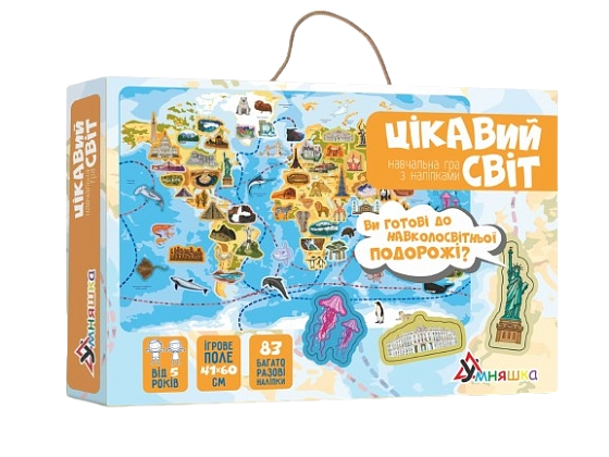 Настільна гра Цікавий світ (з багаторазовими наклейками), бренду Умняшка, для 1-2 гравців - KUBIX