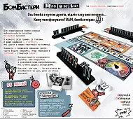 Миниатюра товара Настольная игра Бомбастеры (Bomb Busters) - 2