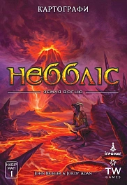 Настольная игра Картографы. Набор карт 1 – Небблис. Земля огня