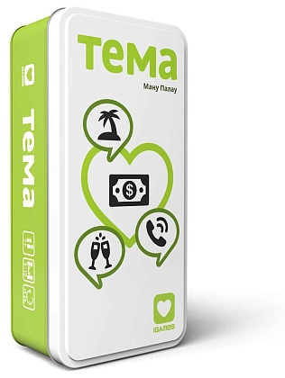 Настільна гра Тема (Topic), бренду IGAMES, для 2-8 гравців, час гри < 30хв. - KUBIX