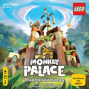 Настольная игра «Мавпячий палац» (Monkey Palace)