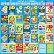 Мініатюра товару Настільна гра Біла ворона - 4