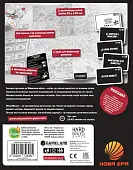 Миниатюра товара Настольная игра МикроМакро: Убийственный Город (MicroMacro: Crime City) - 2